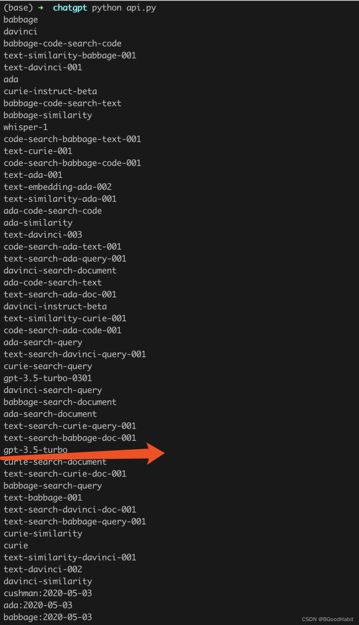 ChatGPT API接口使用+fine tune微调+prompt