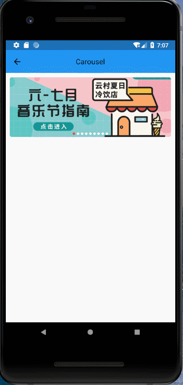 Flutter app开发实现一个无限轮播图