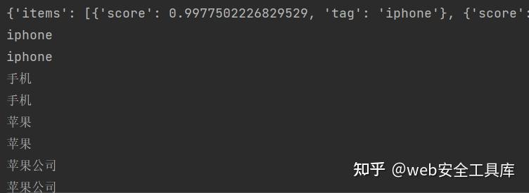 Scrapy框架结合百度AI实现文本处理