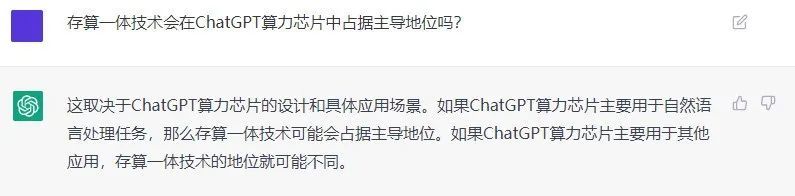 ChatGPT 算法原理、技术架构、局限及未来改进能力