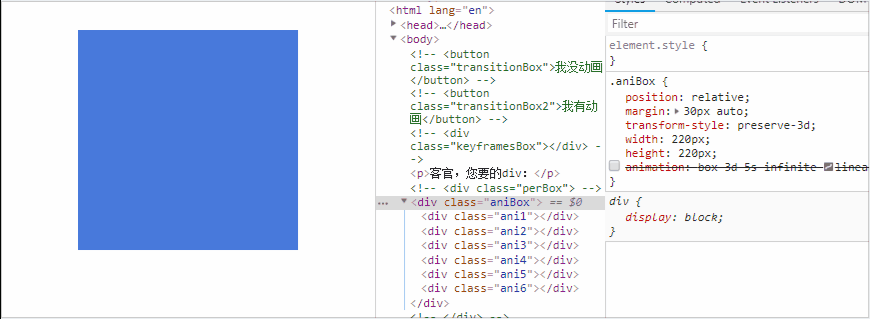 CSS3从基础渐变、关键帧动画到3d动画perspective属性