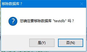PostgreSQL删除数据库示例(两个方法)
