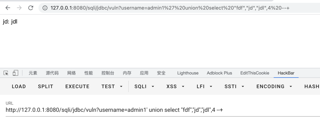 渗透攻防 Web 篇 ：深入浅出 SQL 注入