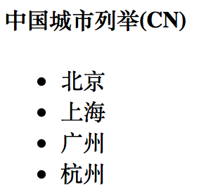 HTML5学习笔记之基础标签