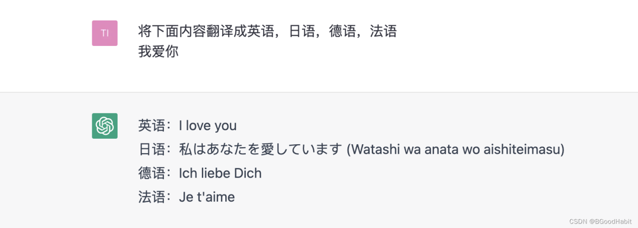 ChatGPT API接口使用+fine tune微调+prompt