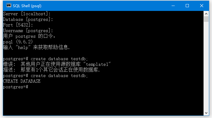 PostgreSQL使用CREATE DATABASE命令、UI、查询工具创建数据库