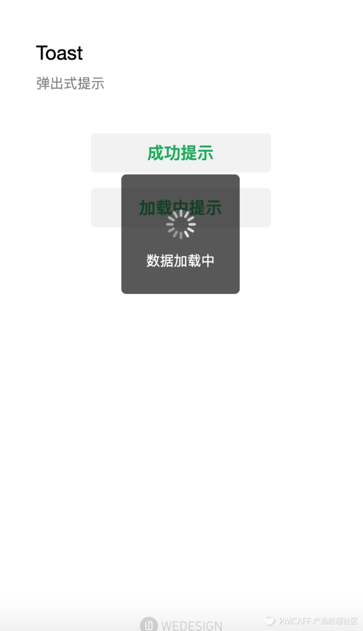 产品设计角度全面总结微信小程序开发