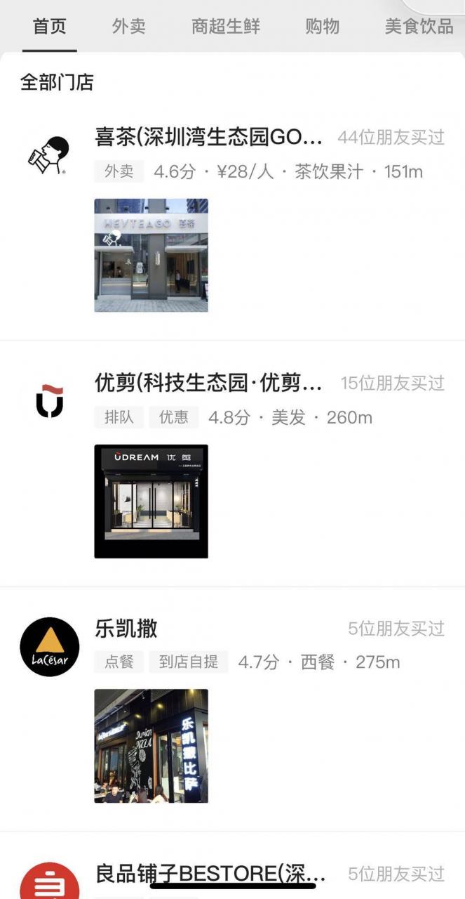 小程序云原生数据库的设计与挑战