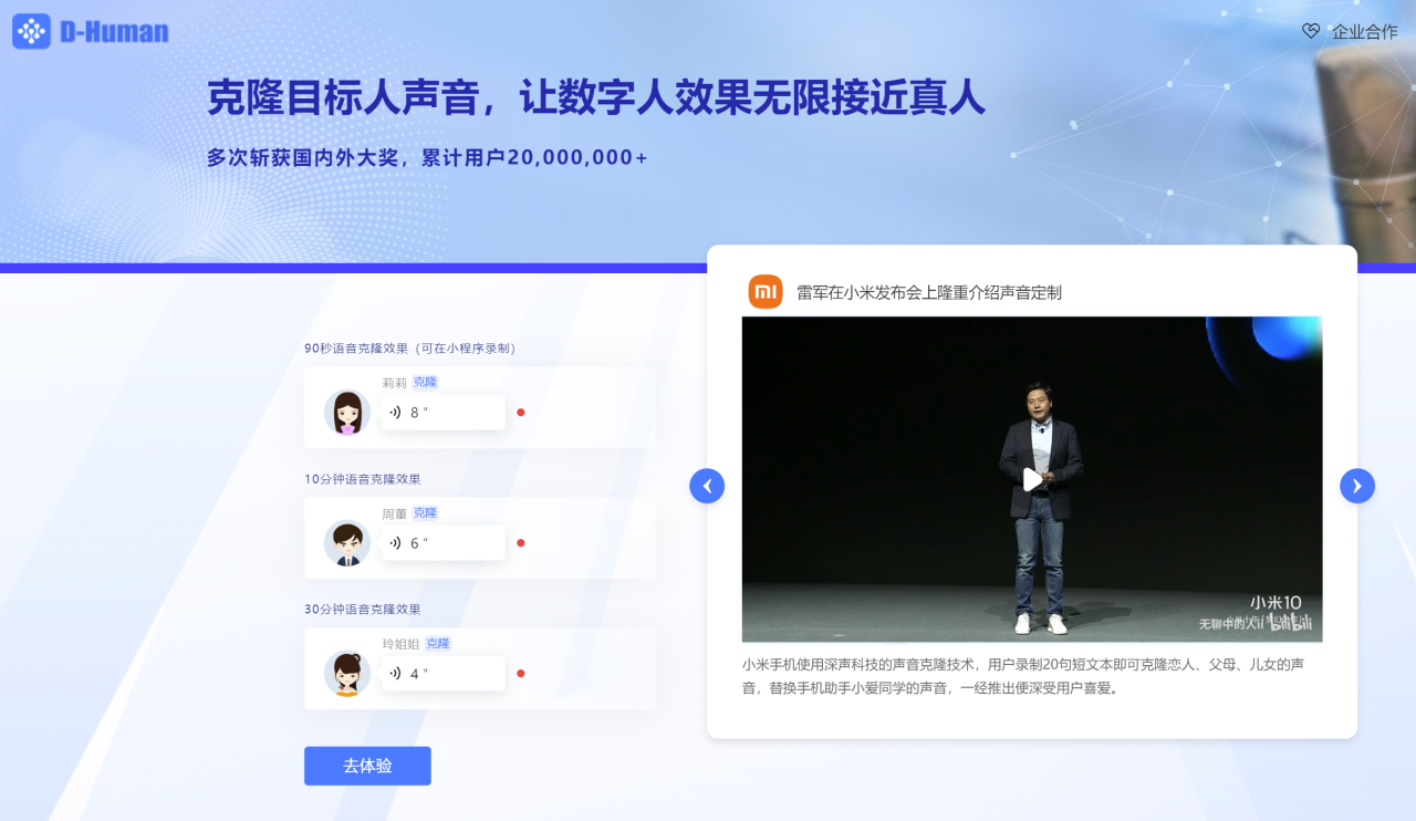 AI音频合成的基本原理有哪些？你是否了解？