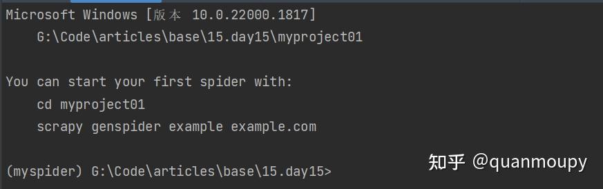 scrapy中的数据采集日志管理