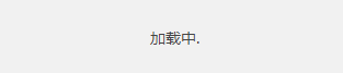 css content属性与before及after伪元素配合使用价值发挥到最大