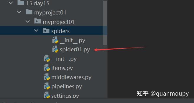scrapy中的数据采集日志管理