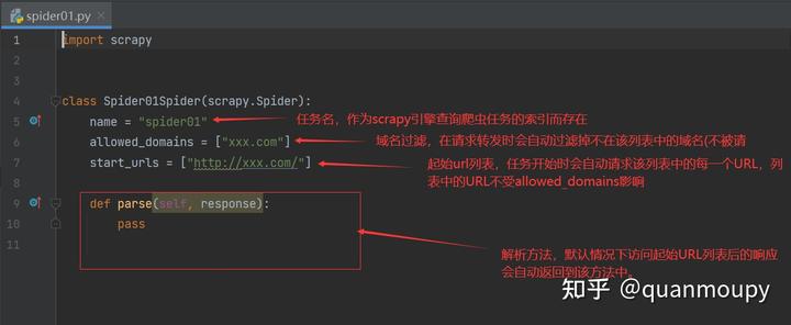 scrapy中的数据采集日志管理