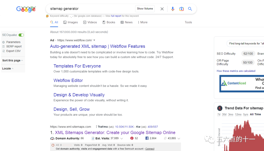 网站Sitemap是什么? 如何制作?