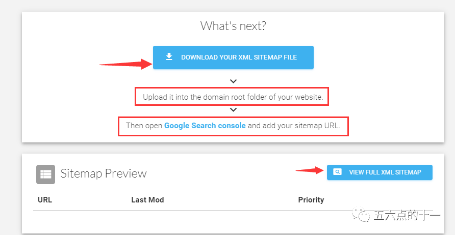 网站Sitemap是什么? 如何制作?