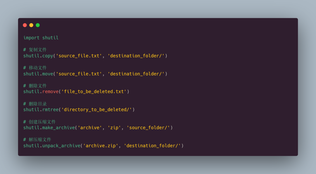 Python 运行 shell 命令的一些方法