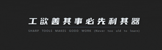 CSS 两行文字两端对齐与字符间距的处理技法
