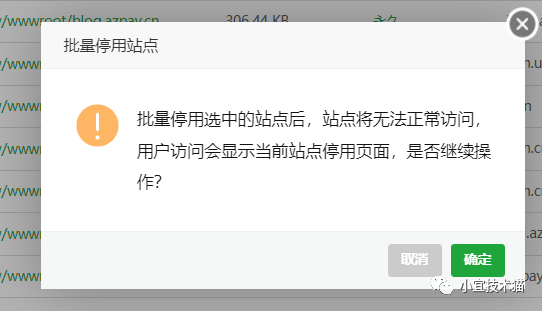宝塔面板如何切换数据库版本？