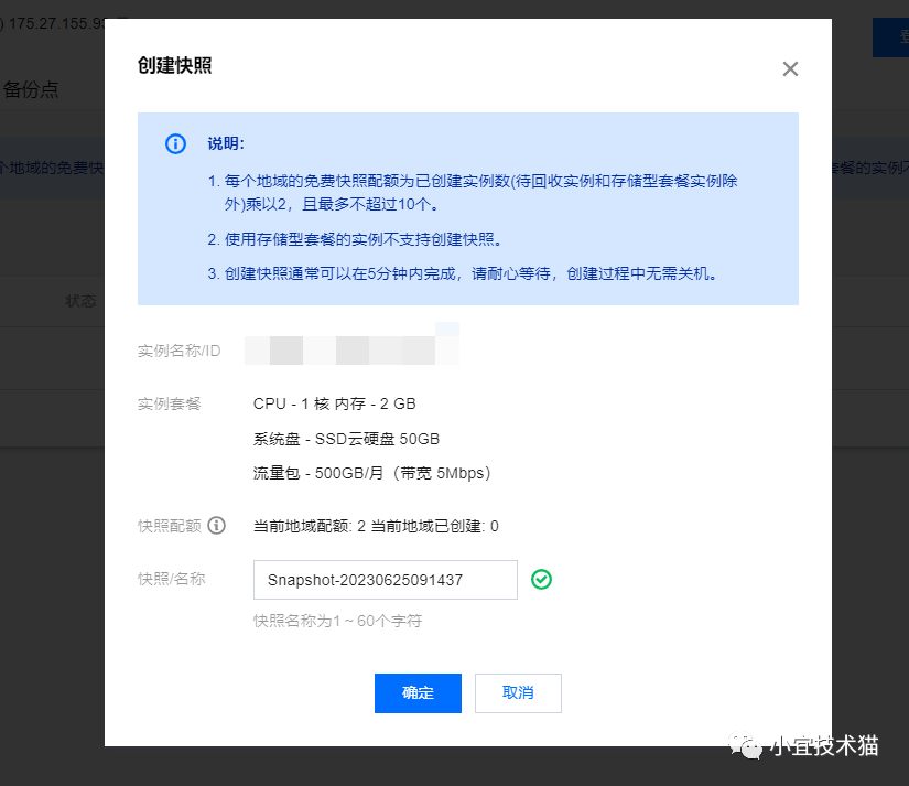 宝塔面板如何切换数据库版本？