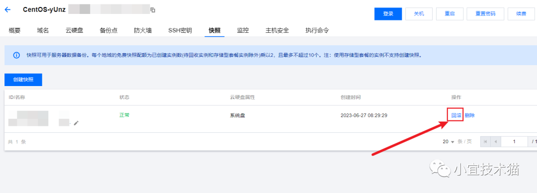 宝塔面板如何切换数据库版本？