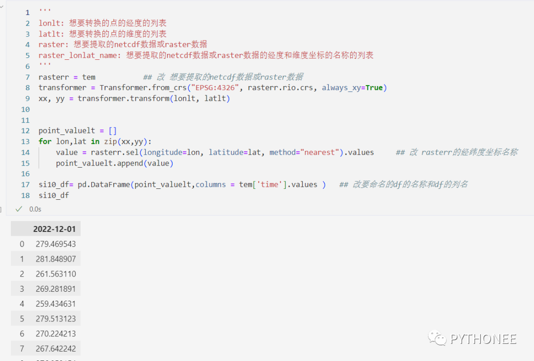 Python获取省（或市、县、企业）地理数据