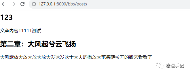 Django教程：视图介绍及使用
