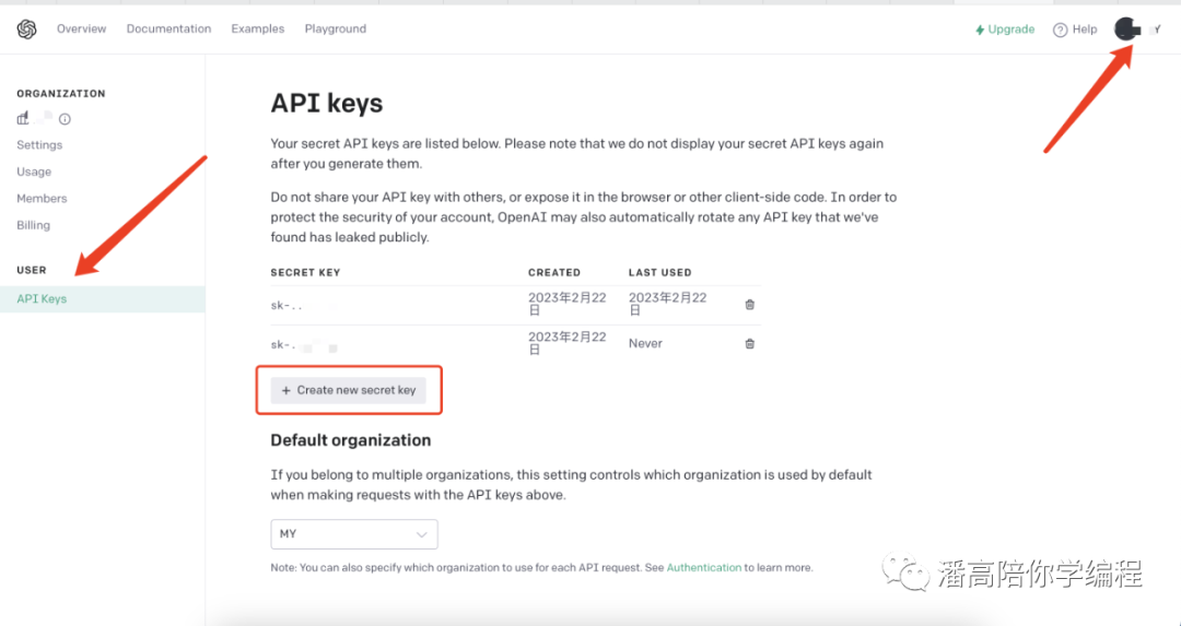 Django教程：视图介绍及使用