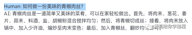 Python+openai 模块搭建ChatGPT，只需三分钟