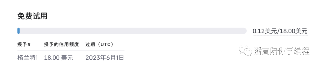 Python+openai 模块搭建ChatGPT，只需三分钟
