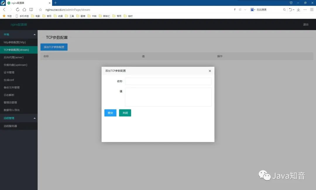 ChatGPT发展历程、原理、技术架构详解和产业未来!