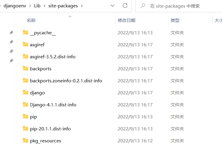 Django开发入门详解：项目环境搭建、安装模块