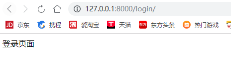 Django开发入门详解：项目环境搭建、安装模块