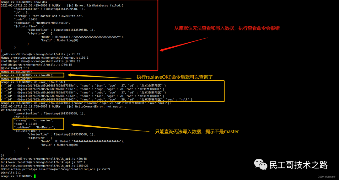 Laravel工作原因：请求的完整生命周期