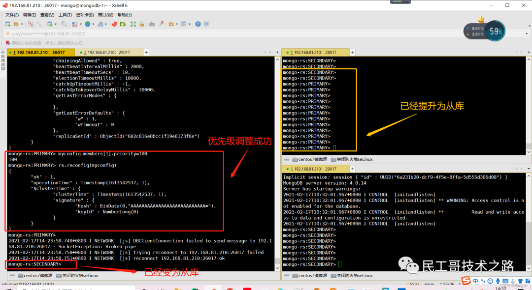 Laravel6与VueJS联合开发详解