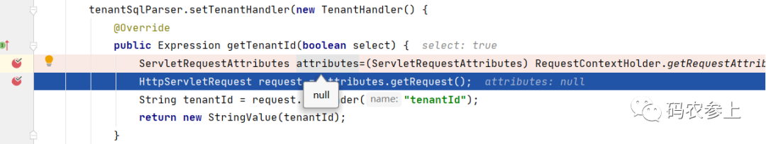大型SaaS系统的数据范围权限设计与实现！