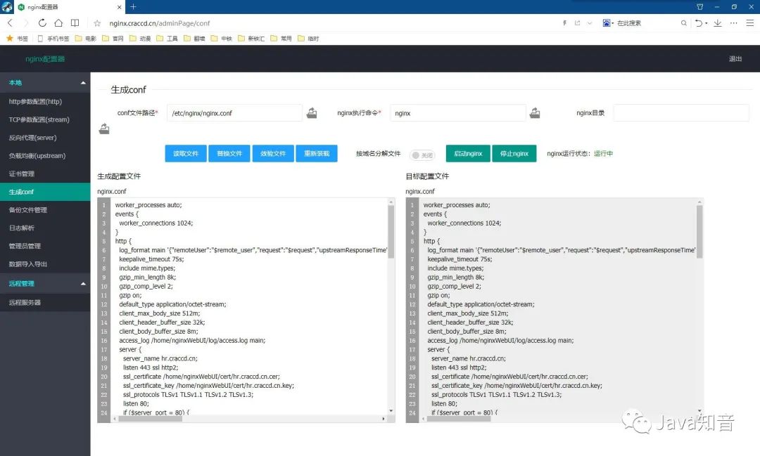 ChatGPT发展历程、原理、技术架构详解和产业未来!