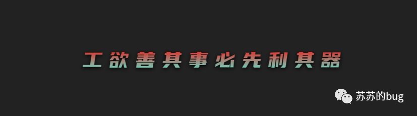 CSS 两行文字两端对齐与字符间距的处理技法