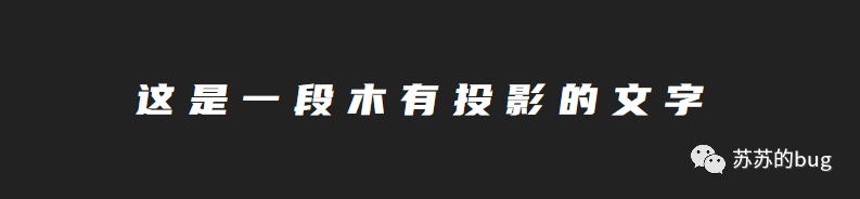 CSS 两行文字两端对齐与字符间距的处理技法