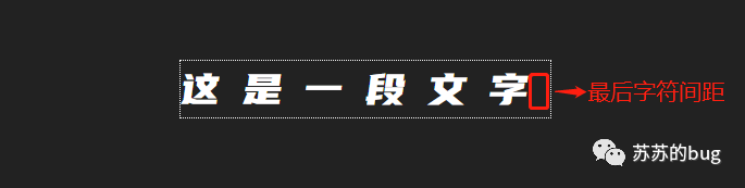 CSS 两行文字两端对齐与字符间距的处理技法
