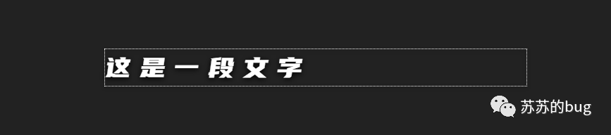 CSS 两行文字两端对齐与字符间距的处理技法