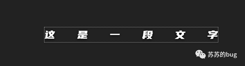CSS 两行文字两端对齐与字符间距的处理技法