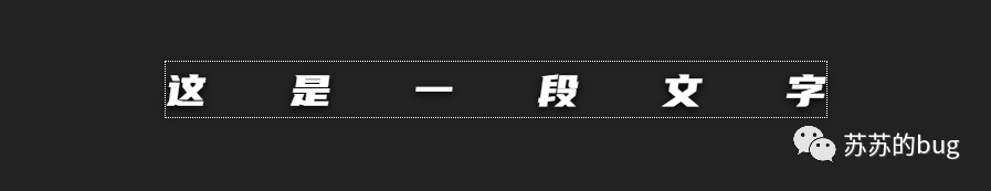 CSS 两行文字两端对齐与字符间距的处理技法