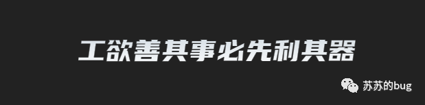 CSS 两行文字两端对齐与字符间距的处理技法