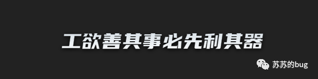 CSS 两行文字两端对齐与字符间距的处理技法