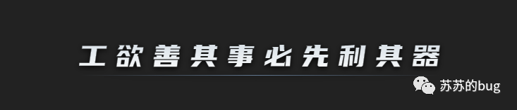 CSS 两行文字两端对齐与字符间距的处理技法