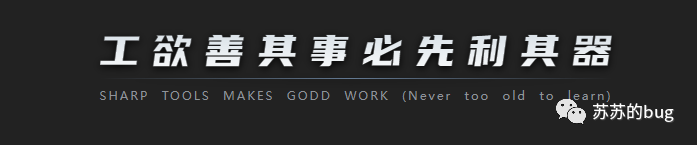 CSS 两行文字两端对齐与字符间距的处理技法