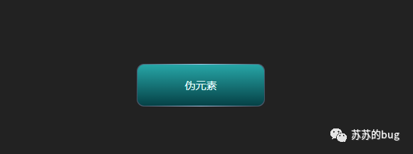 CSS无需图片,实现圆角边框渐变色+背景透明效果