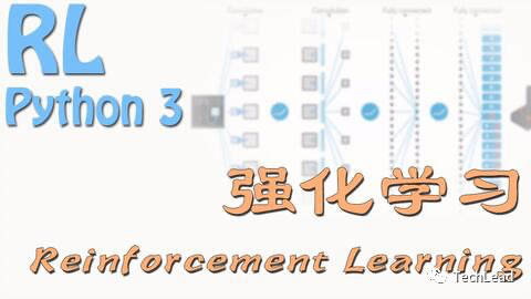 强化学习RL全面解析与Pytorch实战