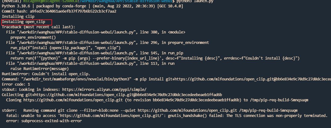 搭建自己的AI绘画网站(基于Stable Diffusion模型)