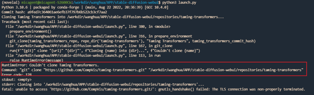 搭建自己的AI绘画网站(基于Stable Diffusion模型)